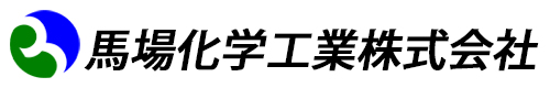馬場化学工業株式会社